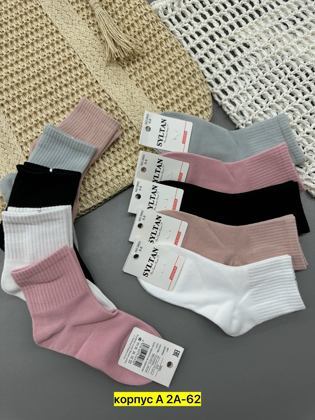 комплект носки женские,носки женские,носки женские 10 пар,женские носки хлопковые,носки женские 5 пар