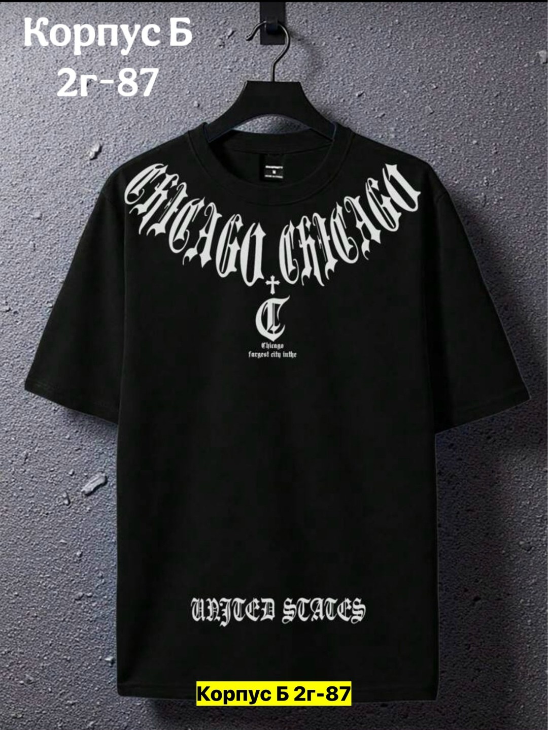 мужчина,мода мужская,мужчина стиль,оверсайз футболка,мужские стили