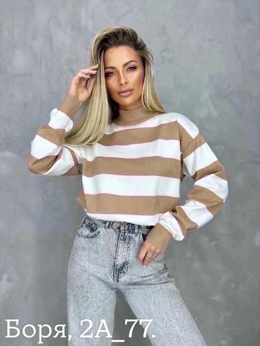 кофта женская свитер,женская кофта,кофта в полоску,кофта,короткая кофта