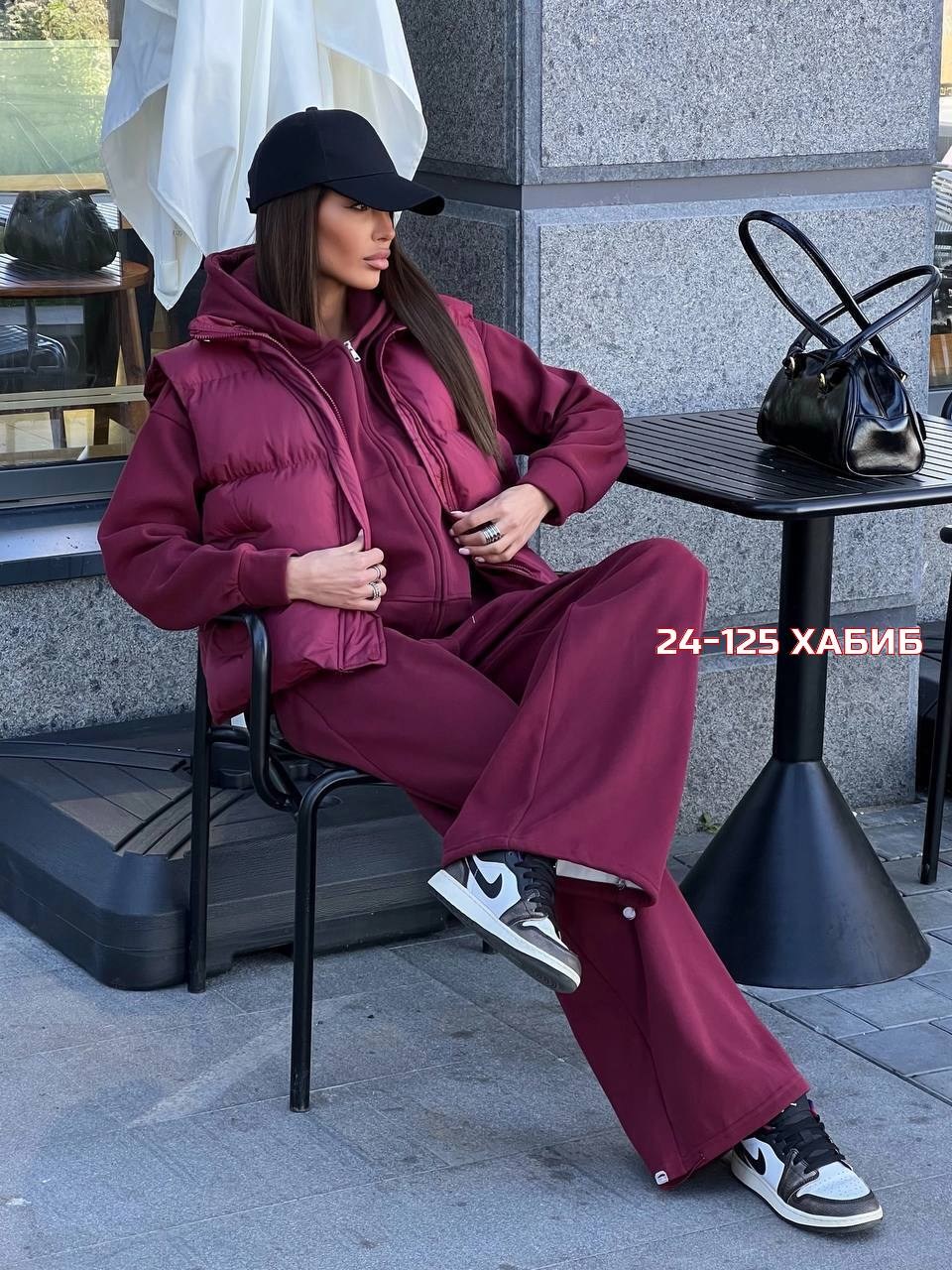 костюм тройка женский,костюм тройка,костюм женский на флисе,cпортивный костюм женский теплый,женский костюм