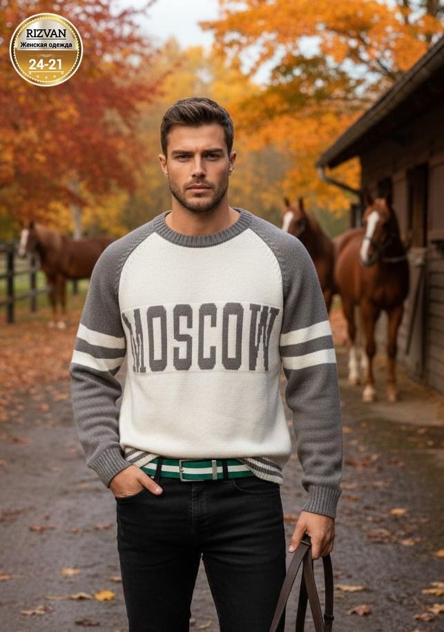 мужчина с лошадью,мужская мода,мужские комплекты,мужчин,свитеры мужские