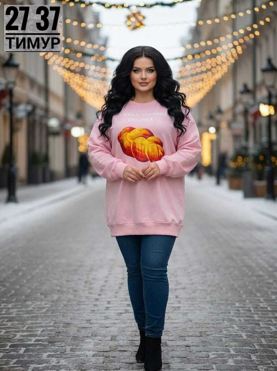 оверсайз свитшот женский,толстовки оверсайз,свитшот оверсайз,джемпер оверсайз,женский свитшот