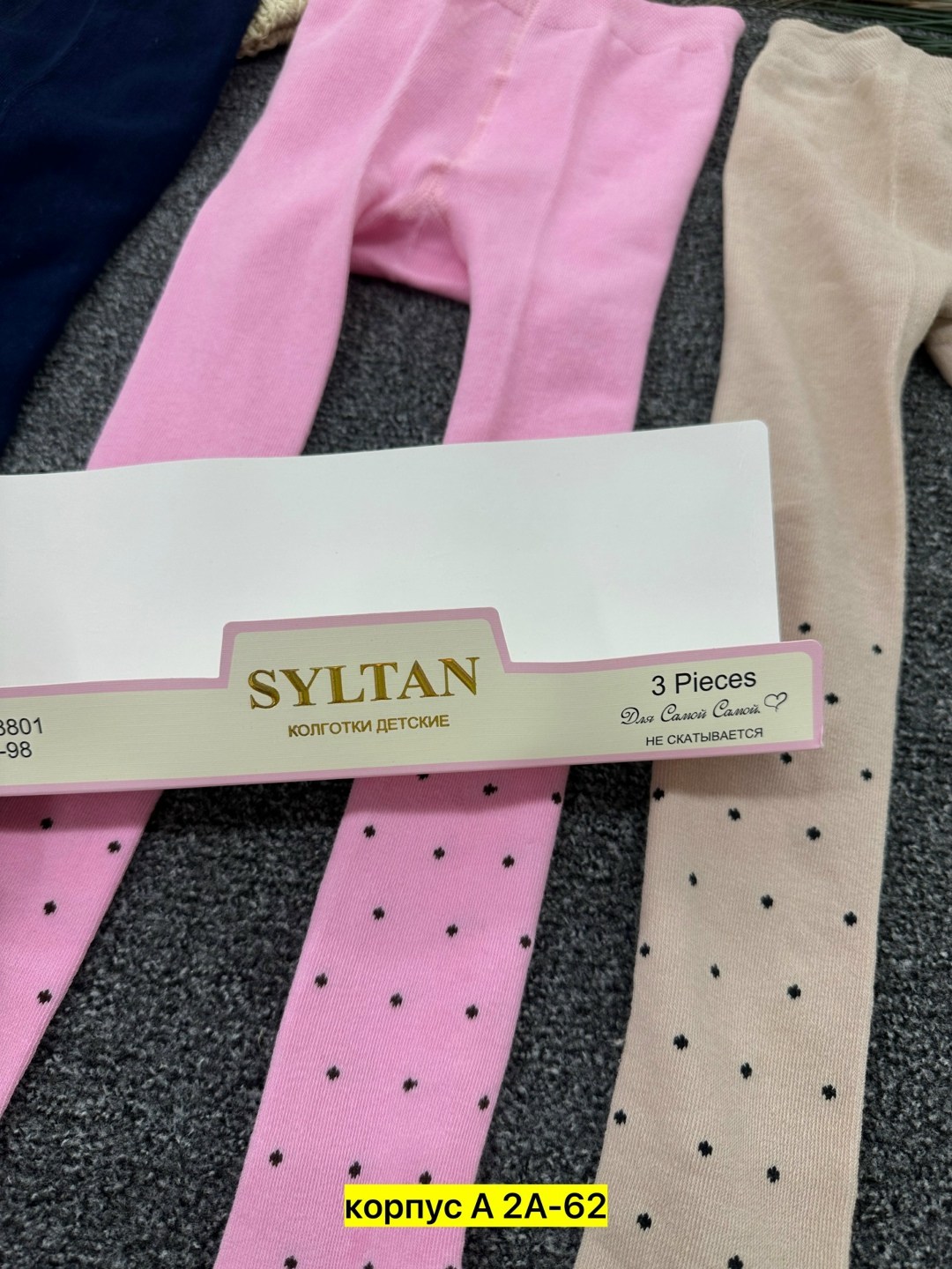 колготки для девочки,детские колготки,колготки хлопковые детские,колготки детские для девочек,колготки детские набор