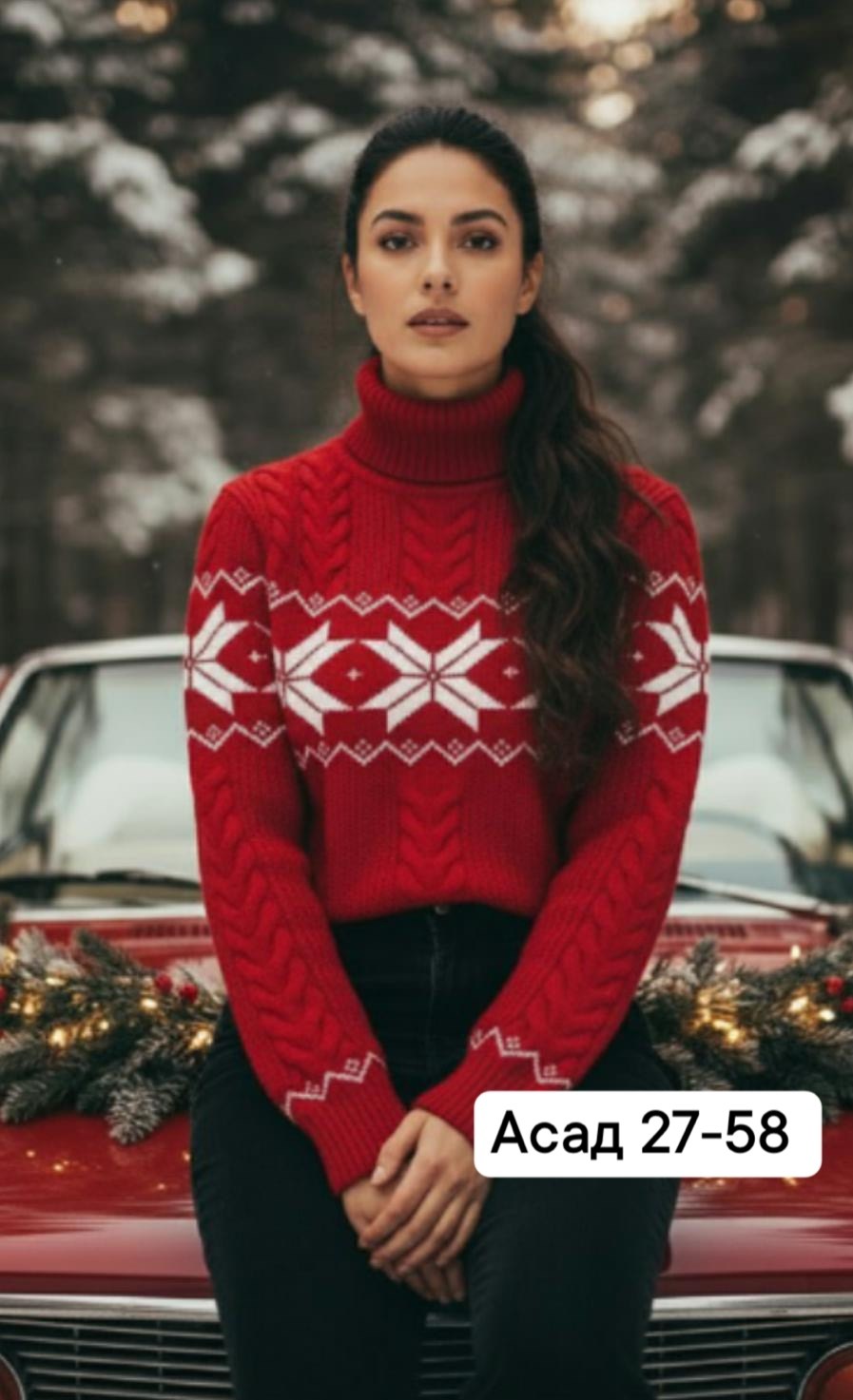 свитера женские,свитер,новогодний женский свитер,женские вязаные свитера,женские джемпера