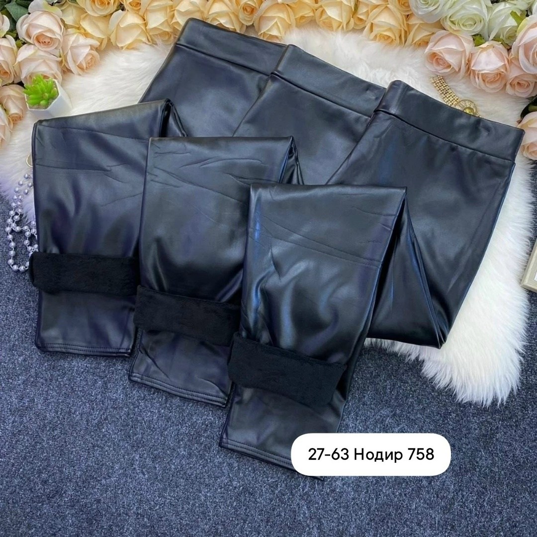 лосины эко кожа,лосины кожаные матовые,лосины женские,женские легинсы,кожаные леггинсы