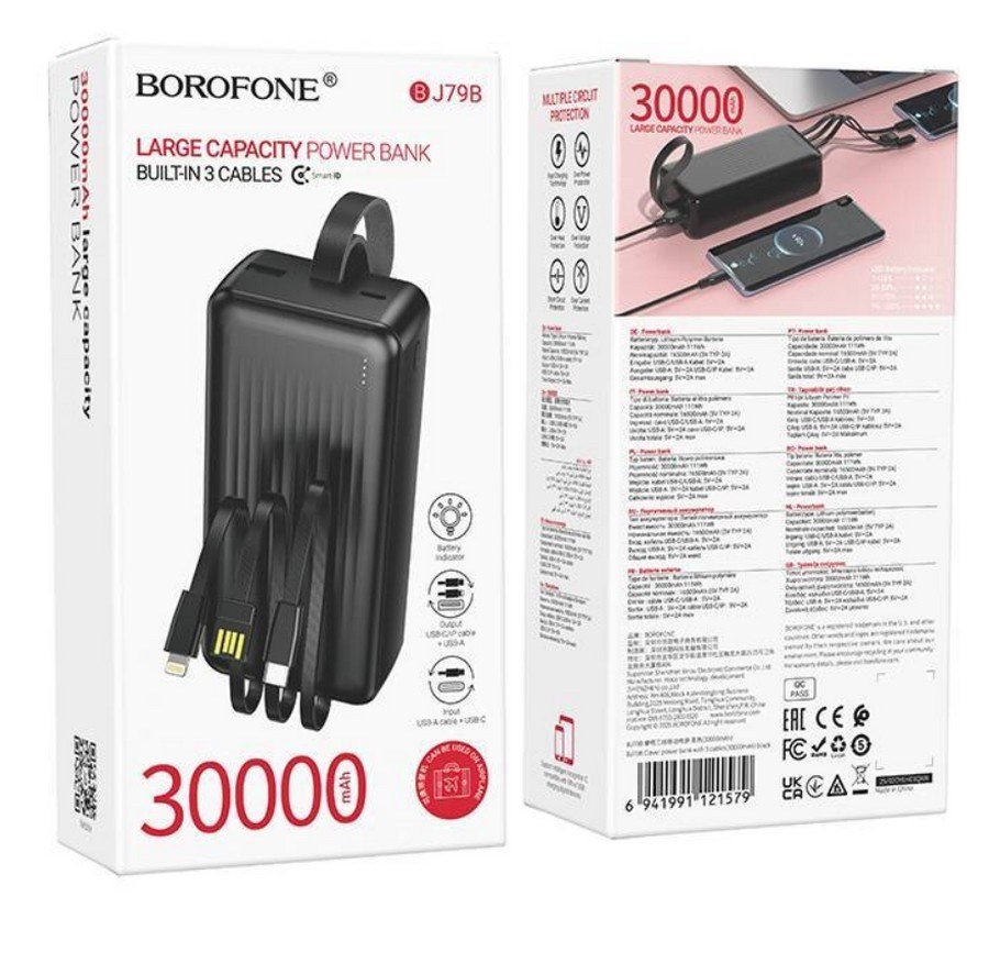 внешний аккумулятор borofone,power bank borofone,зарядное устройство borofone,портативный аккумулятор power bank,универсальный дополнительный аккумулятор power