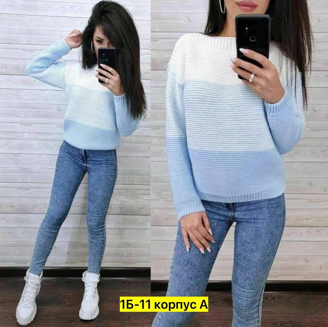женские кофты,свитера женские,женский джемпер,свитер кофта,свитера женские вязаные