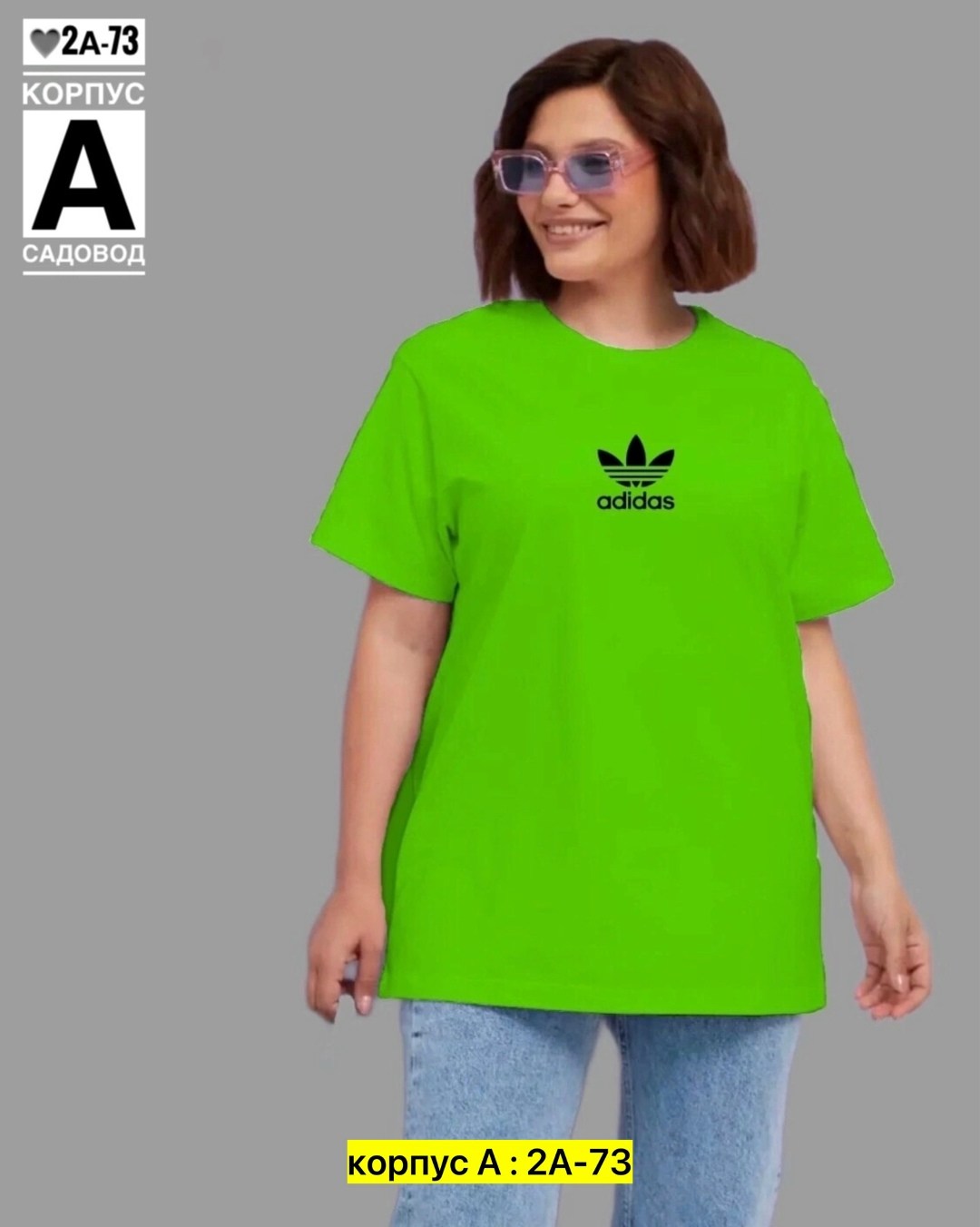 футболка женская,футболка женская оверсайз,футболка оверсайз белая,футболка женская большого размера,футболка женская adidas