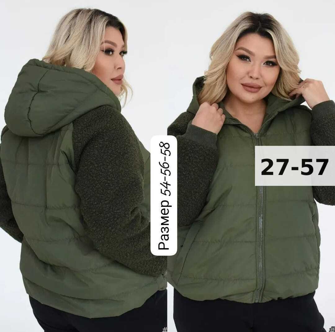 демисезонная куртка,куртка теплая,куртка повседневная,модная куртка,женская куртка