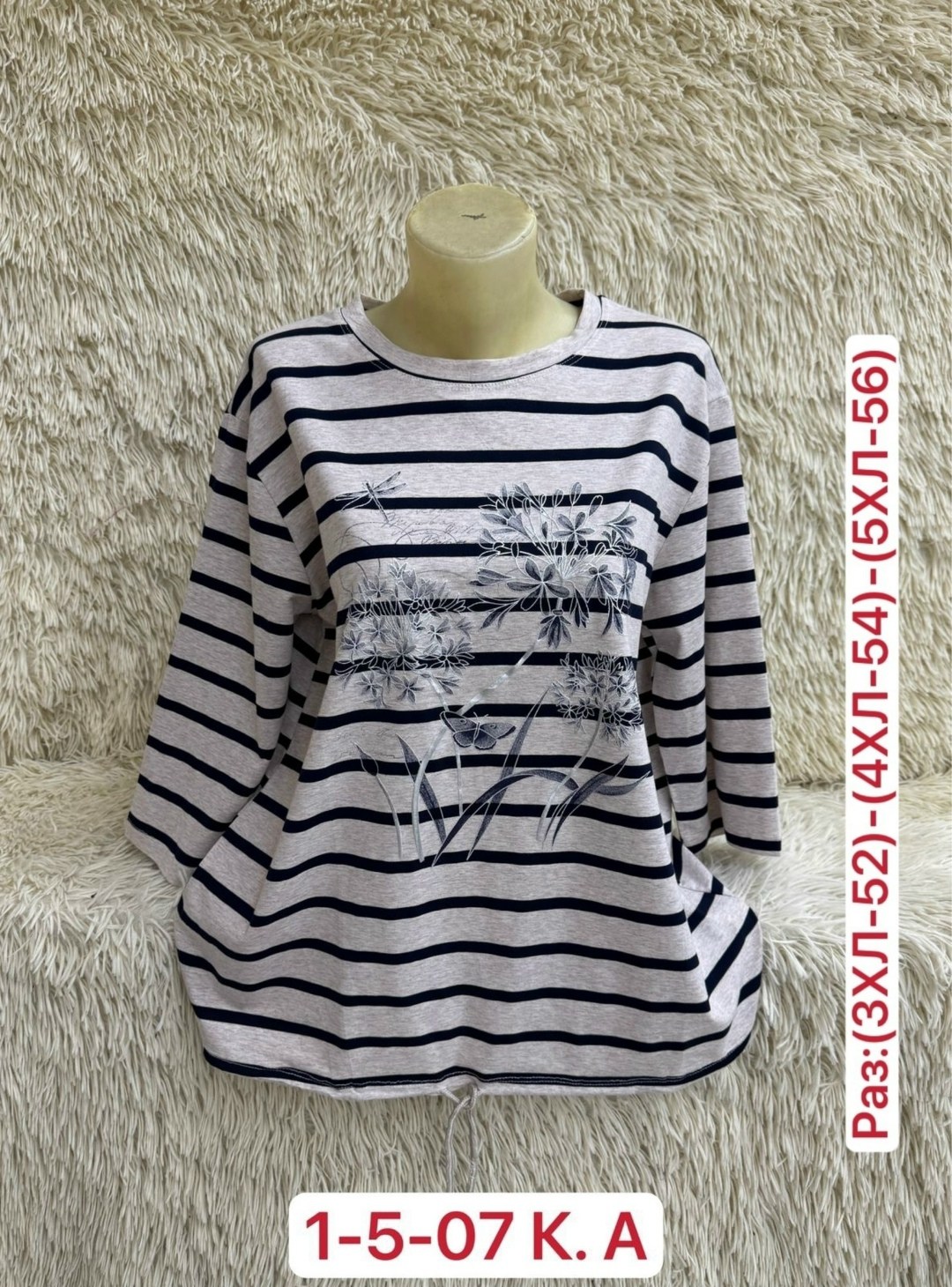 кофта женская,кофта хлопок,кофта женская модная,кардиган кофта,кофта блузка