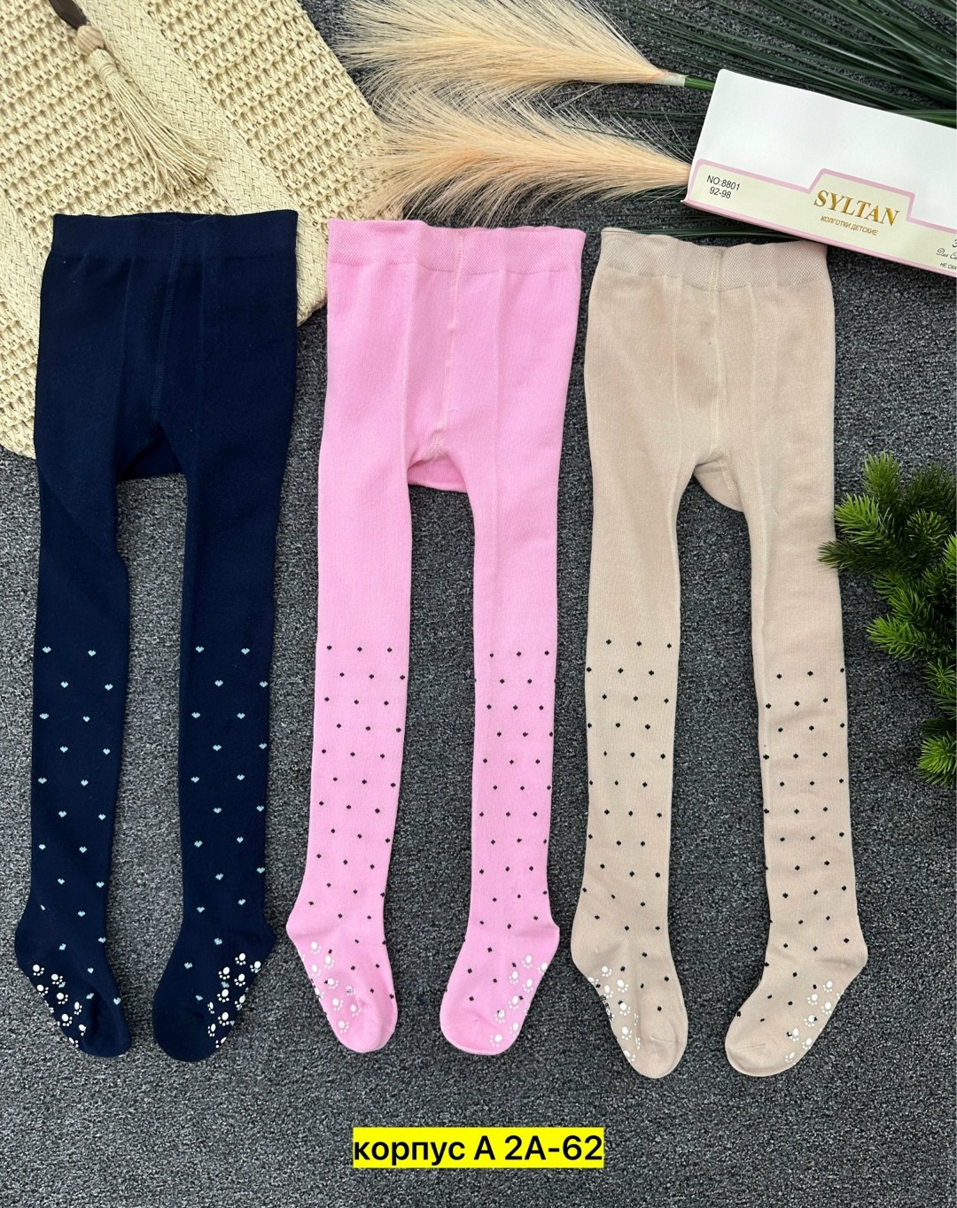 колготки для девочки,детские колготки,колготки хлопковые детские,колготки детские для девочек,колготки детские набор