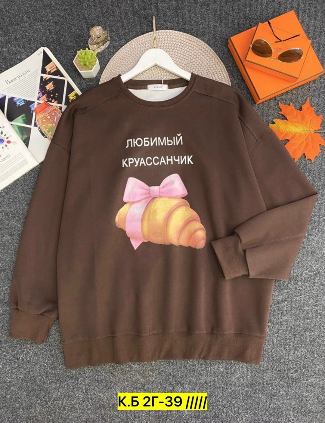 повседневный свитшот,свитшот розовый,свитшот и толстовка,женский свитшот,свитшот