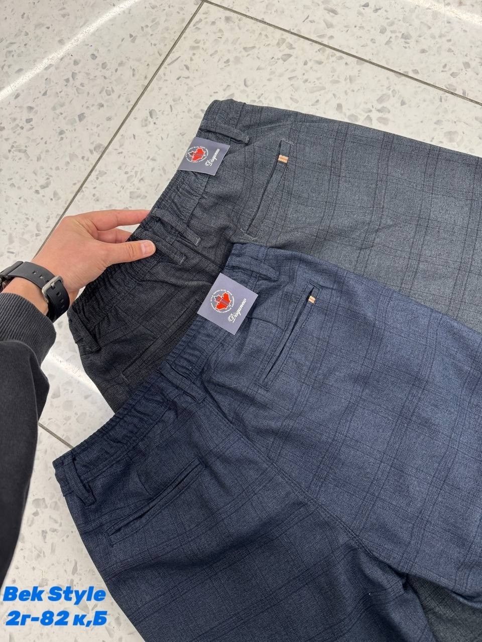 зауженные брюки,брюки мужские,брюки мужские зауженные,мужские брюки классические,брюки классические