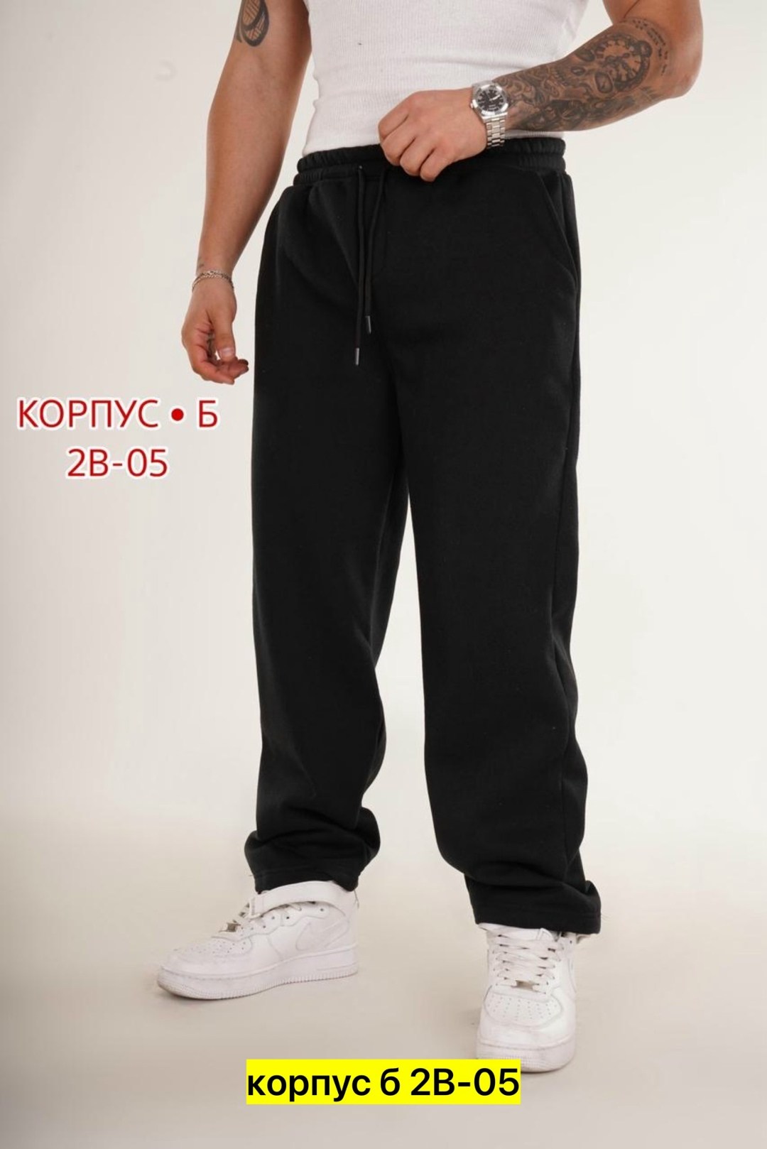 спортивные мужские брюки,мужские спортивные штаны,спортивные брюки,брюки мужские спортивные с начесом,штаны мужские