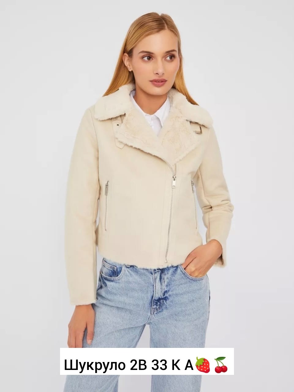 куртка женская zolla 0223355500141001 белая m,куртка женская zolla 0223355500141001 белая,женская дубленка,дубленка женская zolla куртка косуха,дубленка золла бежевая