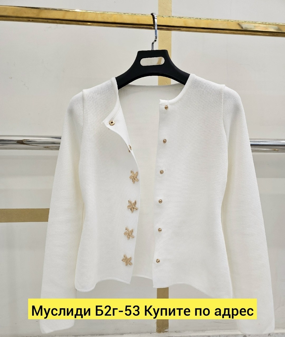 женская кофта,кардиган,кардиганы для женщин,женский кардиган,кардиган на пуговицах
