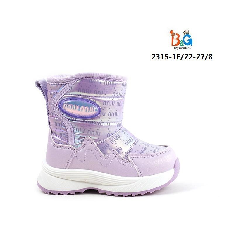 зимние ботинки капика для мальчика мембрана,капика зимняя  для мальчика мембрана,,детская ,детские сапоги