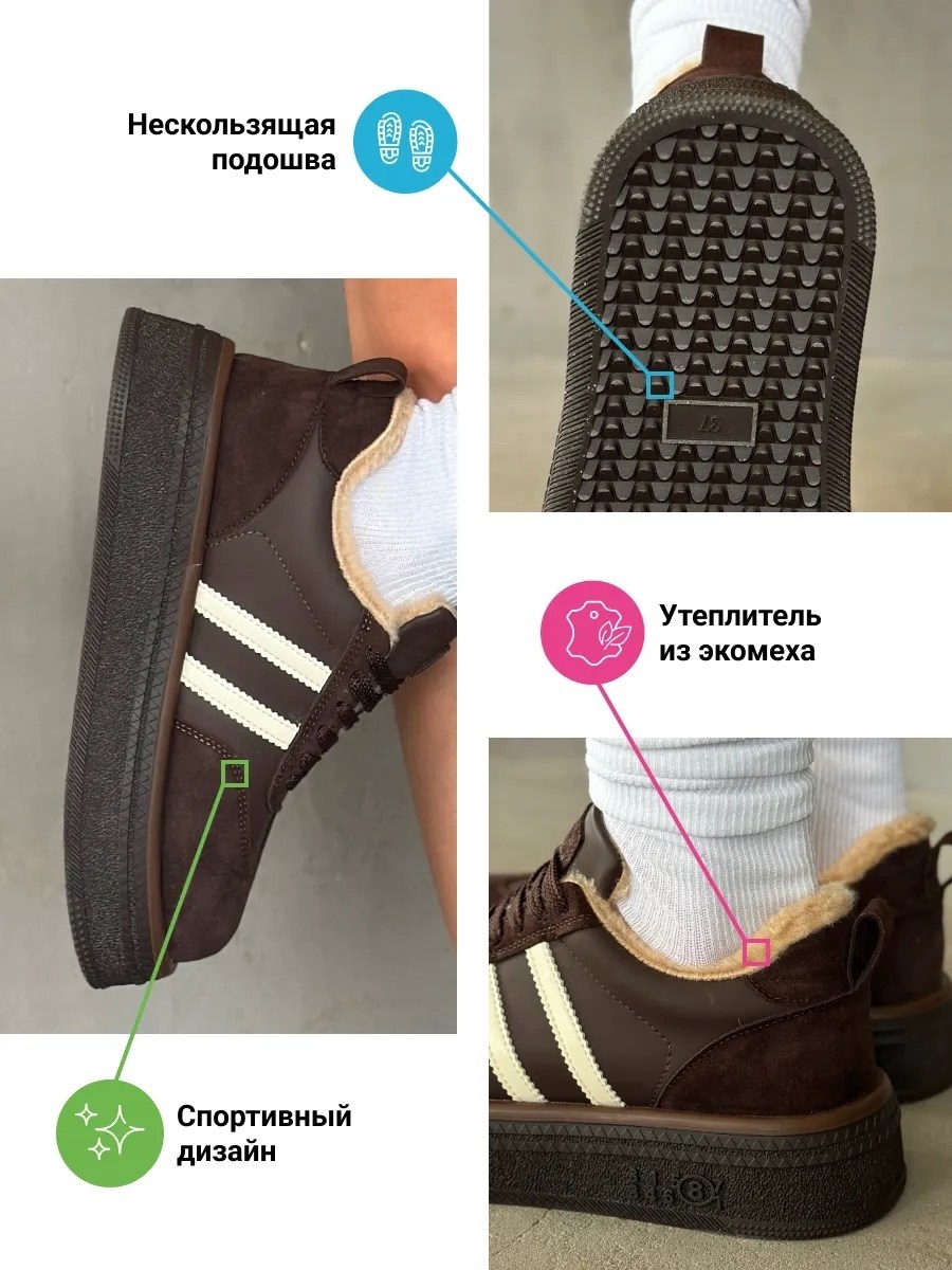 кеды замшевые кожаные самба кроссовки trendwalk 326913673,,женские кроссовки,кроссовки женские зимние,женская