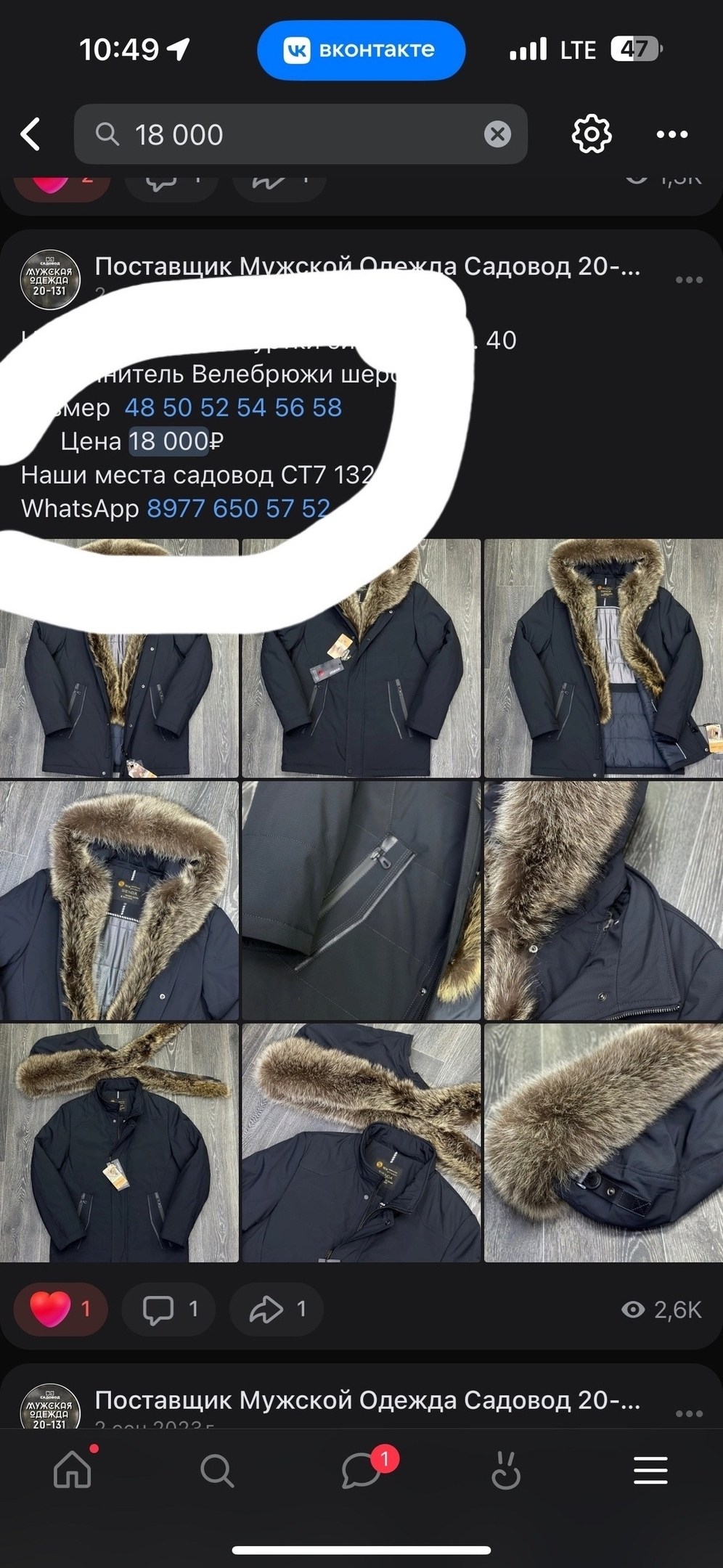 куртка зимняя с мехом мужская,мужская зимняя куртка,corbona куртка зимняя мужская с мехом,куртка мужская парка,зимняя куртка