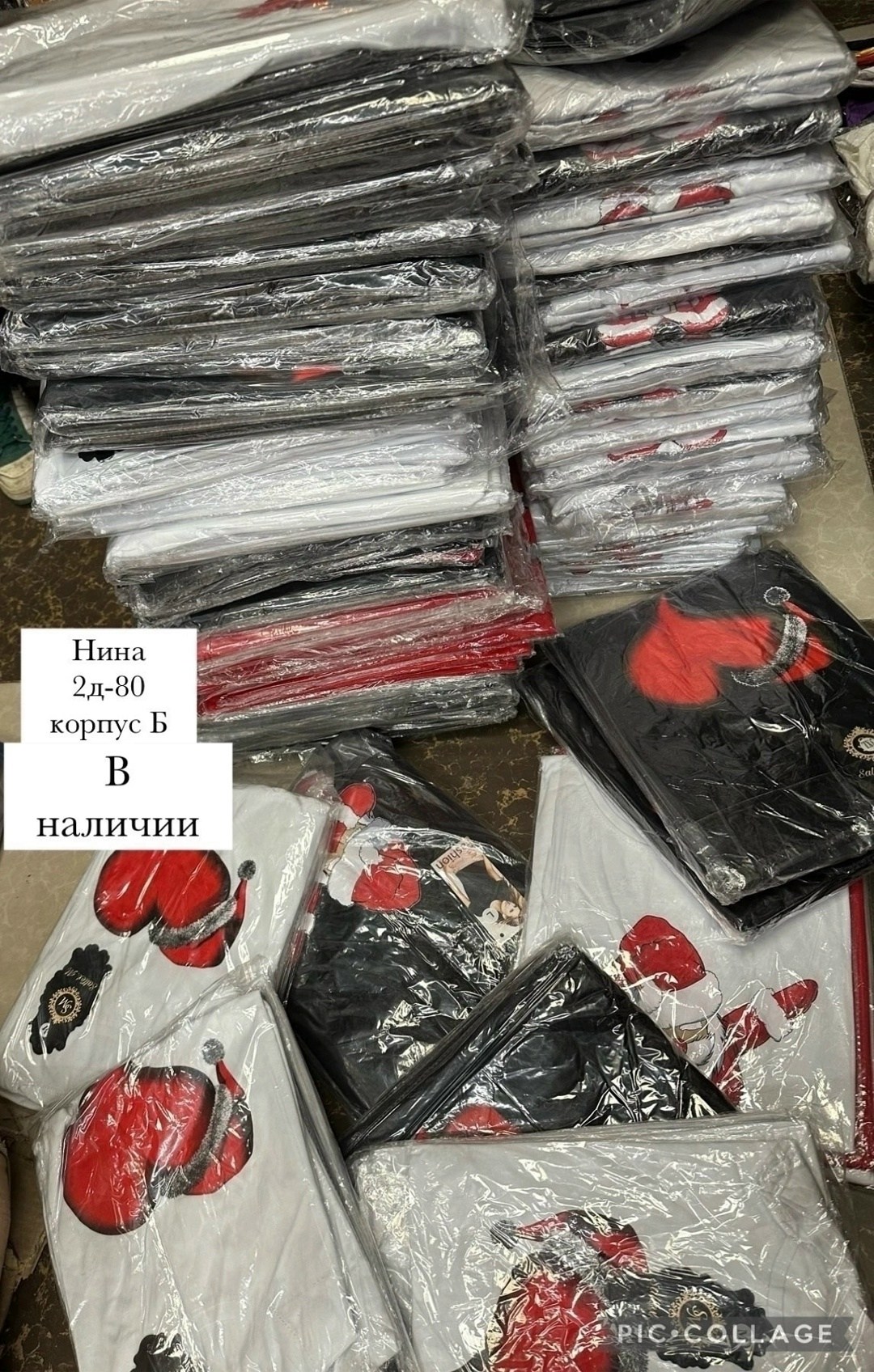 одежда оптом, оптом,одежда ,оптом,распродажа