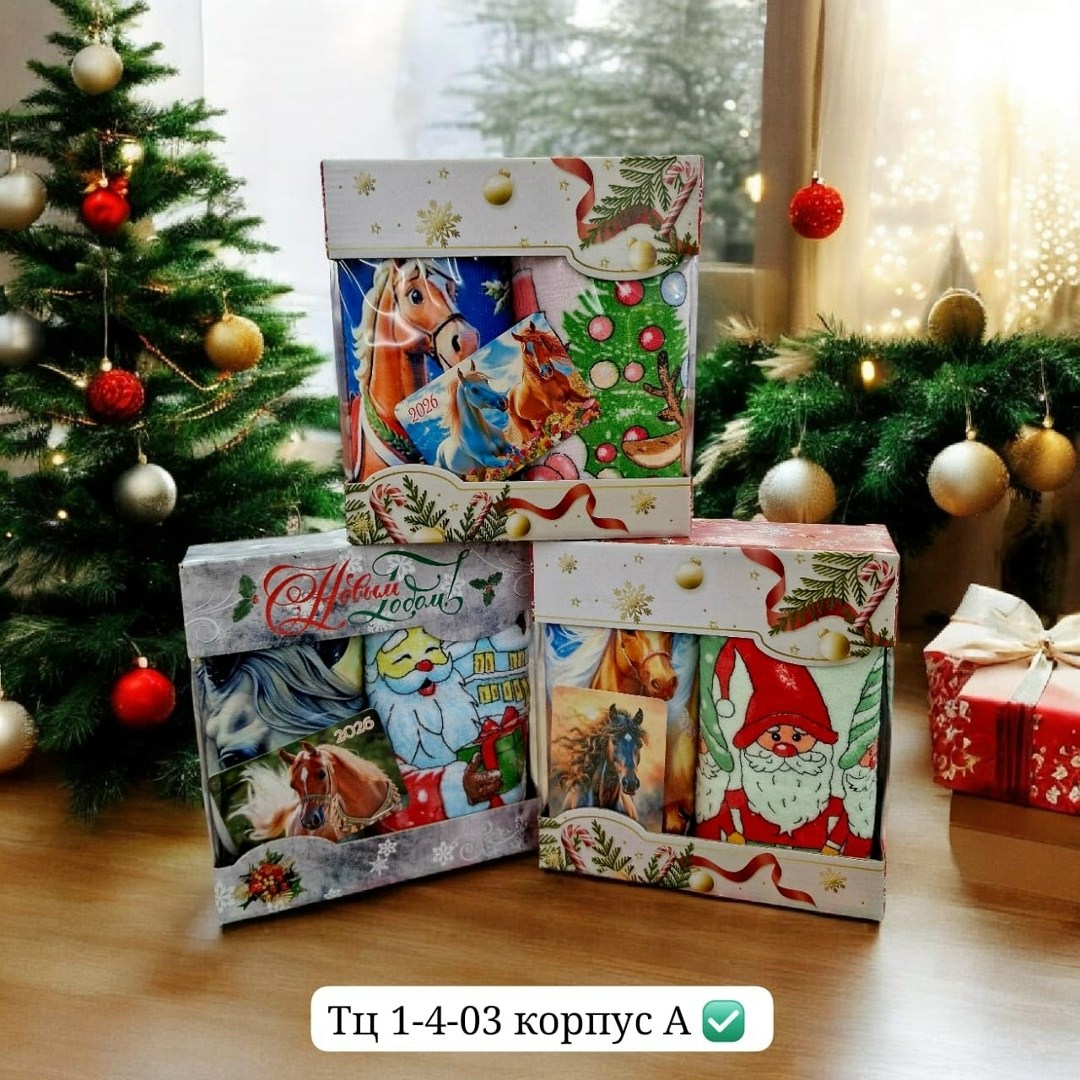 набор мини-открыток "с новым годом! - 3" 20 штук,новогодние пакеты подарочные,пакет подарочный с новым годом,пакет для новогодних подарков,новогодняя упаковка