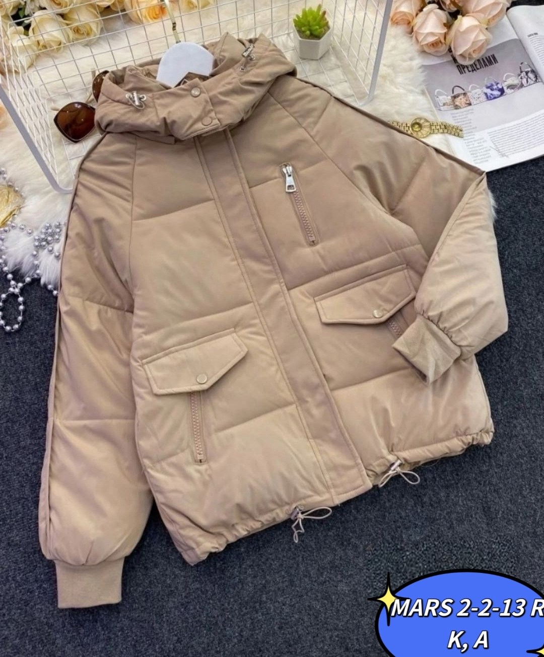 куртка женская бежевый,куртка женская,куртки ,куртка женская демисезонная,куртка