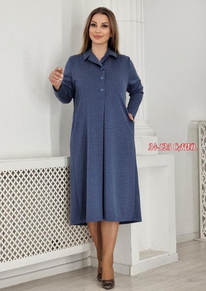 Женская одежда