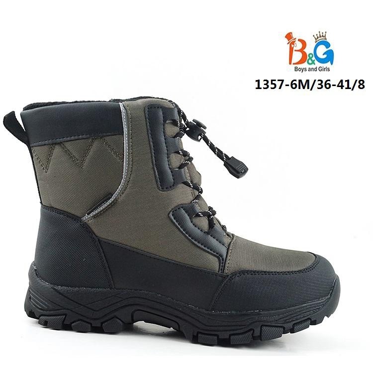 ,зимняя  для мальчиков 37 размер,ботинки зимние на мальчика,детская ,ботинки для мальчиков