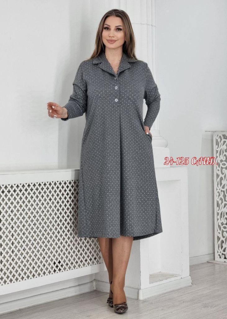 Женская одежда