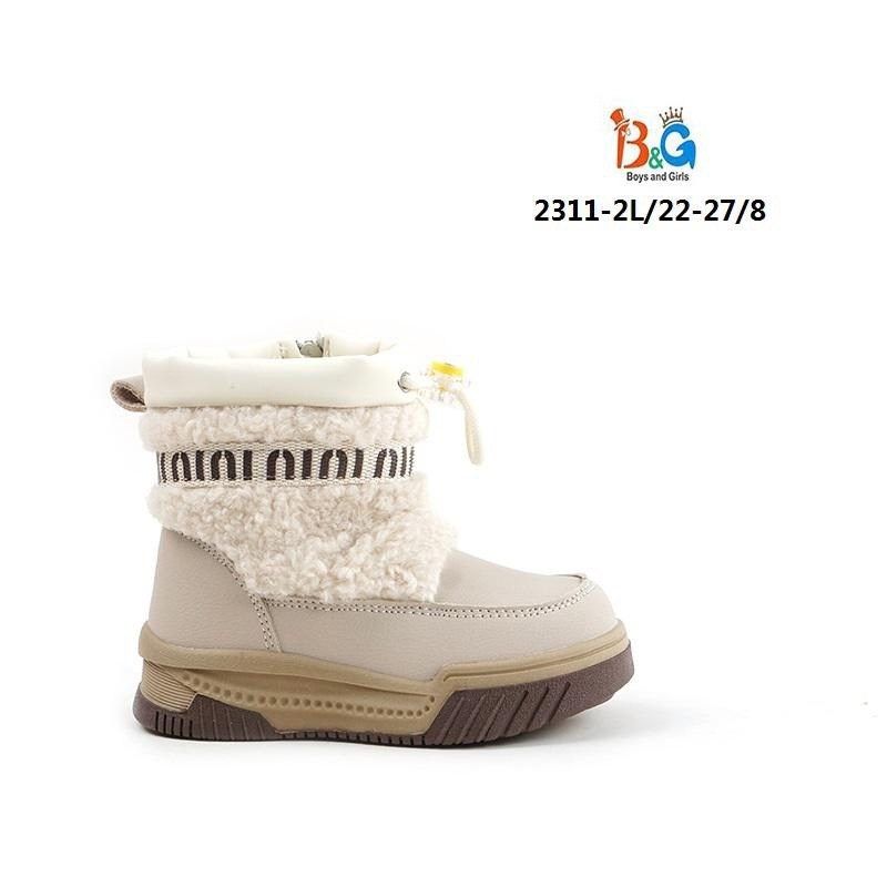 дутики детские,дутики kapika,дутики,дутики kapika размер 27 белый,дутики капика для девочки