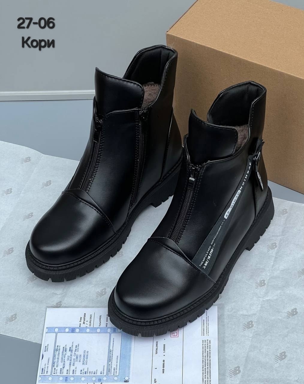 ,ботинки женские,ботинки,ботинки женские зимние, женская зимняя