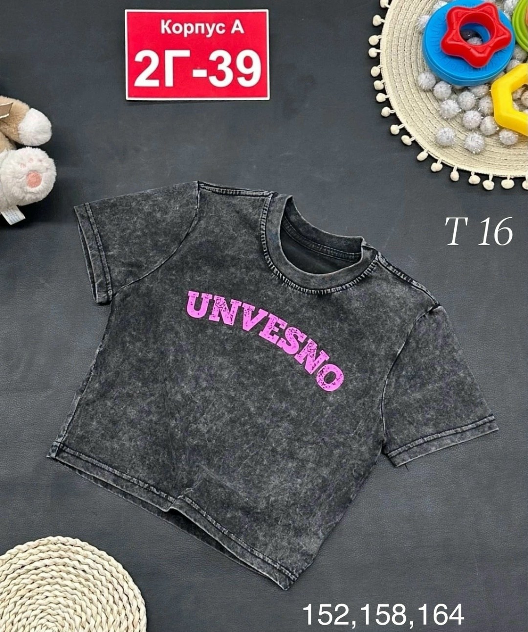 детская футболка,футболка,детская футболка черная,футболки и майки,женская футболка