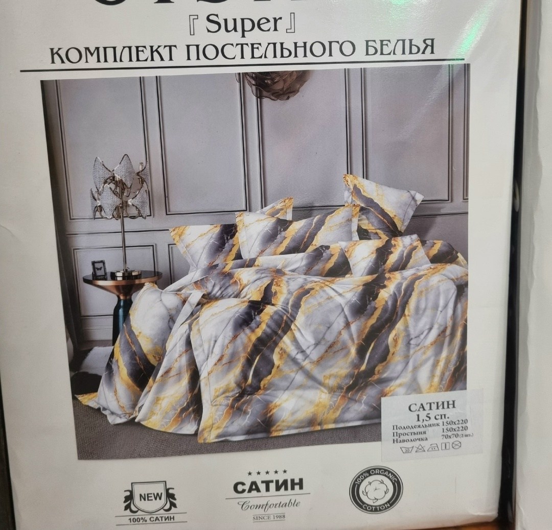 комплект постельное бельё,tango постельное белье,постельное белья,комплект постельного белья 1 5 спальный,постельное бельё с розами сатин