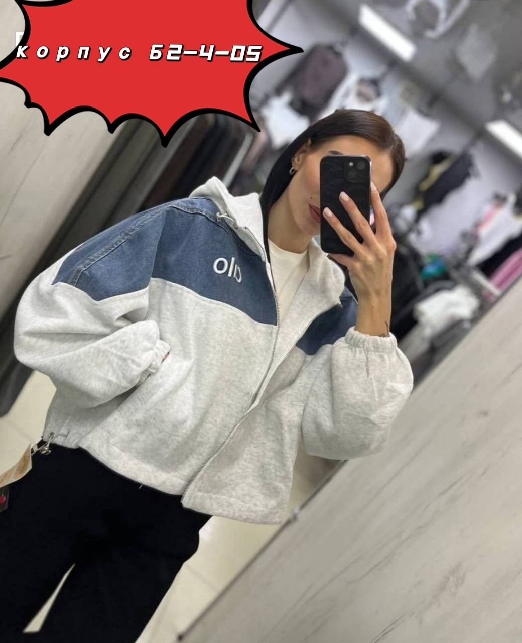 куртка теплая,флисовые куртки,толстовки женская,куртка флисовая,модная толстовка