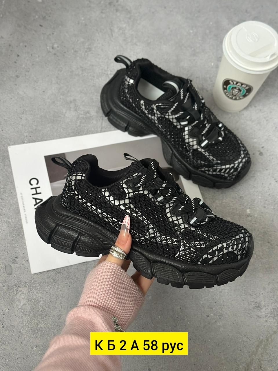 ,женские кроссовки,черные кроссовки,модные кроссовки,кроссовки на платформа
