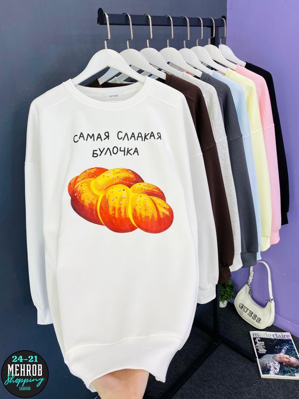 кофта женская,свитшот женская,толстовка женская,девушка плюс сайз,женщин
