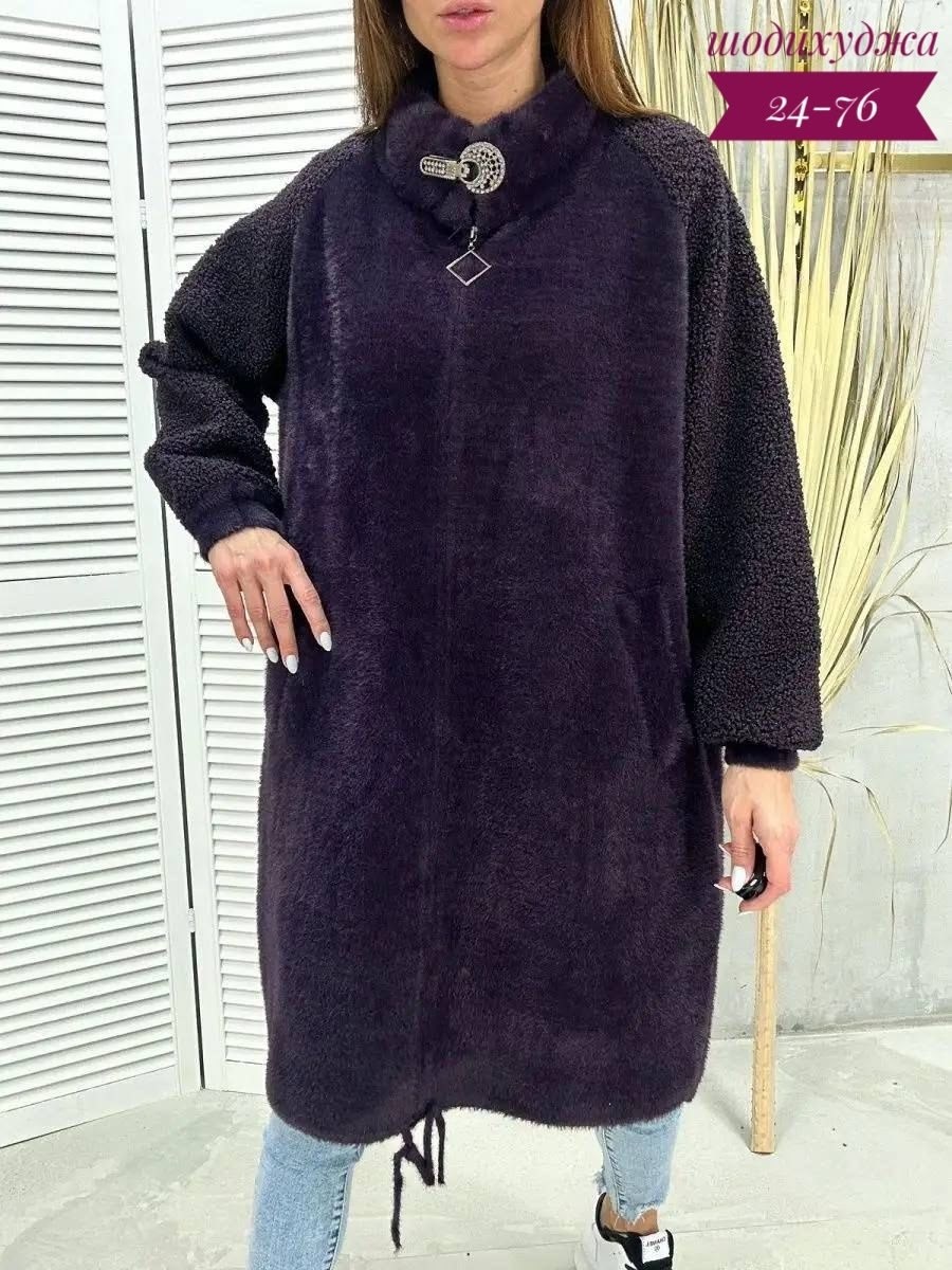 кардиган,полупальто альпака,кардиган альпака,кардиган женский,кардиган пальто