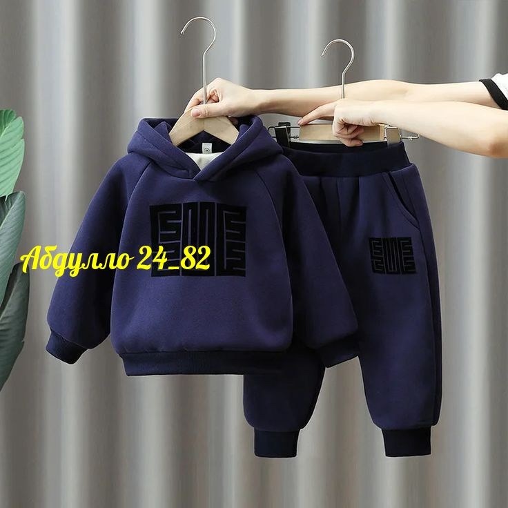 комплекты одежды,костюм теплый детский,комплект одежды девочке,костюм спортивный мальчикам,детские спортивные костюмы