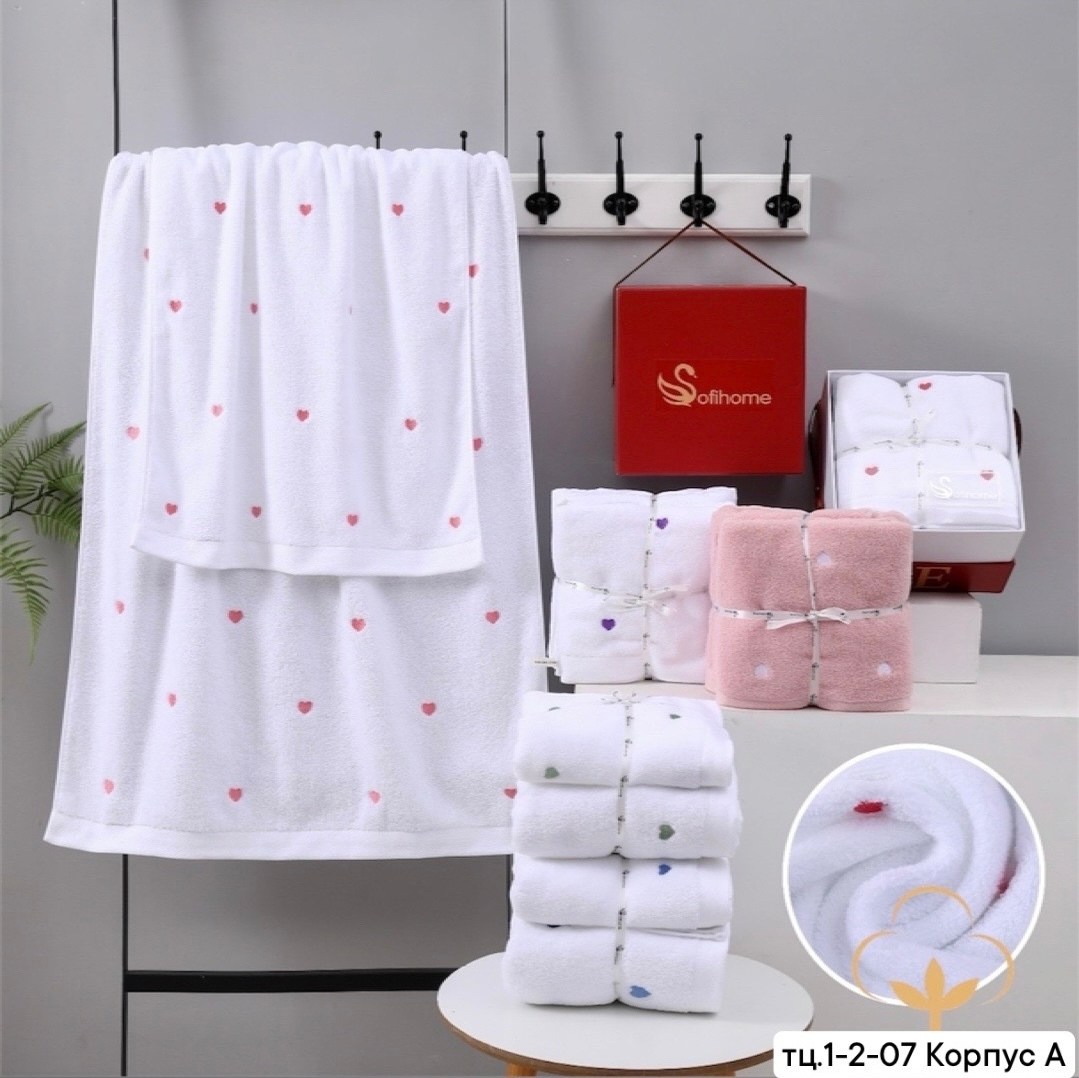 полотенце,полотенце с сердечками,полотенца для ванной,полотенца для рук,полотенце махровое банное сердечки вышивка кварц