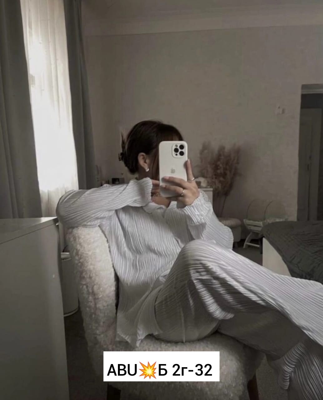 брючный костюм,брючный женский костюм,трикотажные костюмы,костюм женский вязаный,женский костюм