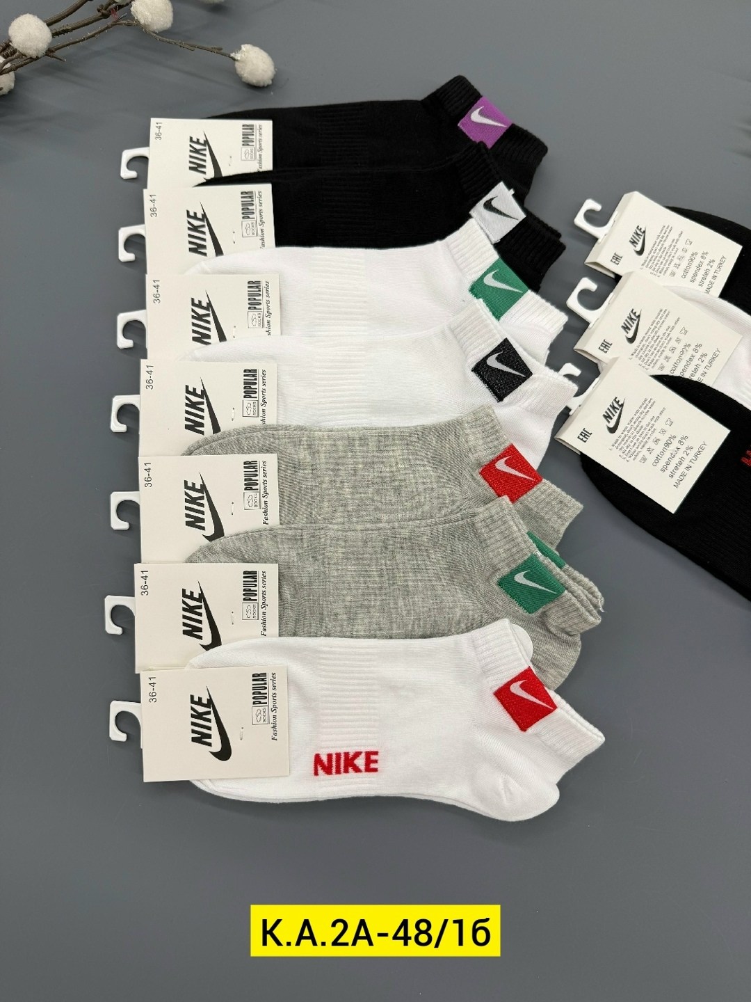 комплект носков nike,носки мужские 10 пар nike,носки женские nike,носки nike,носки мужские адидас набор женских носков nike