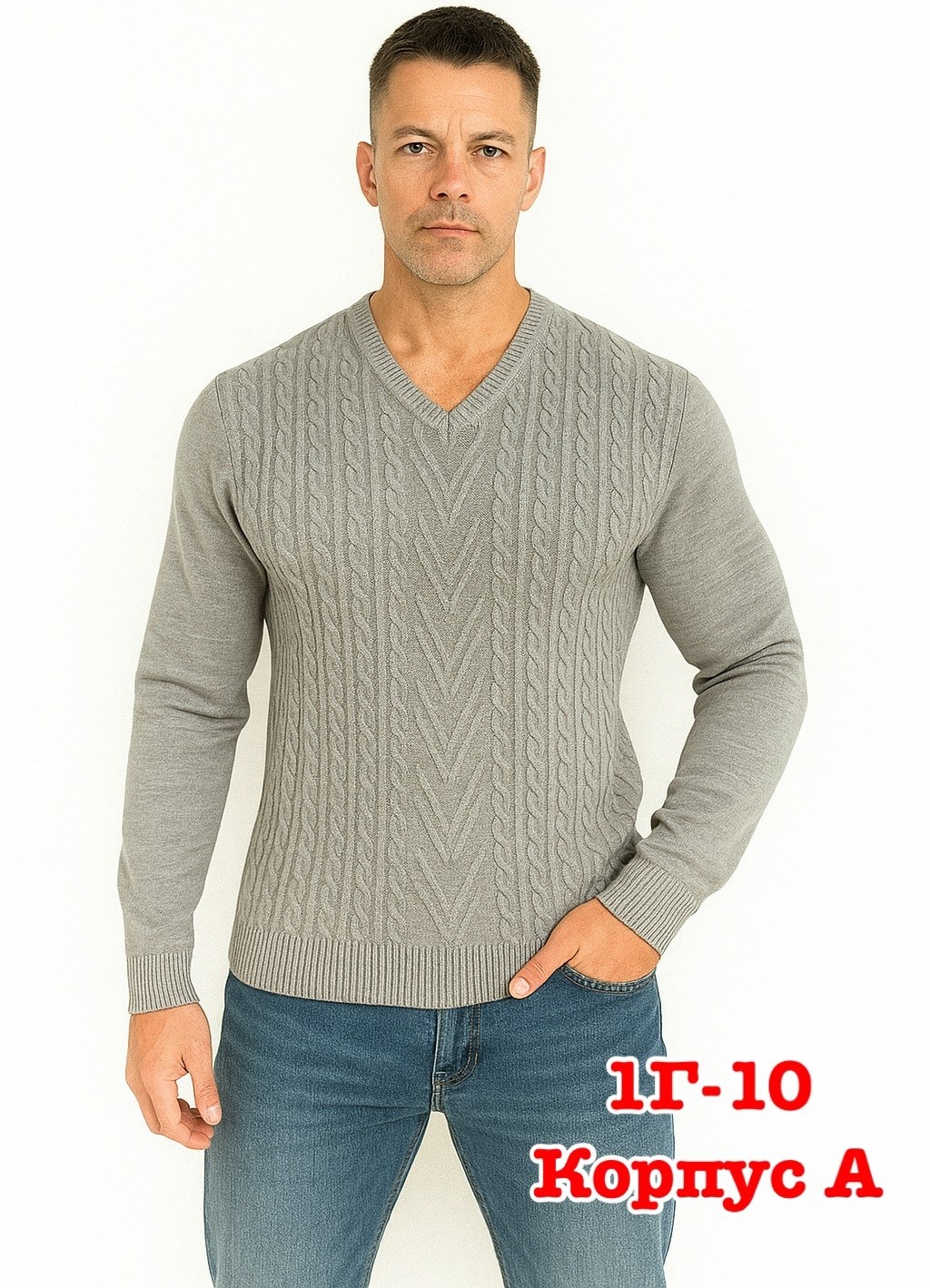 мужской джемпер кофта,джемпер,кофта свитер,свитер джемпер,свитер джемпер мужской