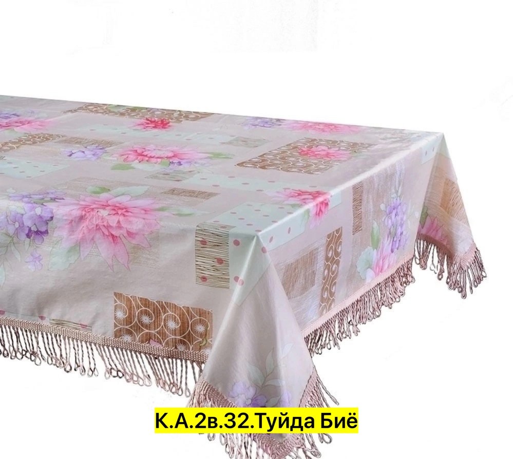 cкатерть клеенка,скатерть пвх с бахромой 110*140см,полотенца для кухни,полотенца кухонное,клеенка