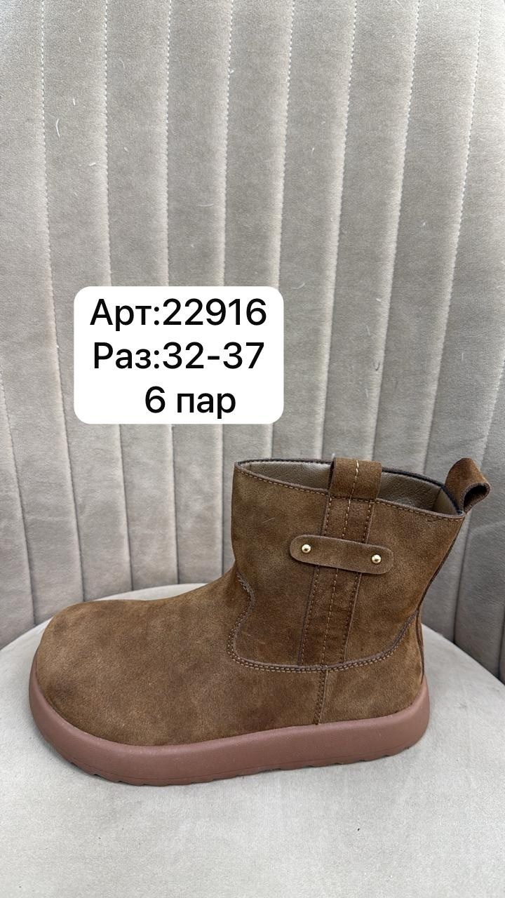 ,детские ботинки,детские зимние угги gilabunny,зимние повседневные ботинки,ботинки модные