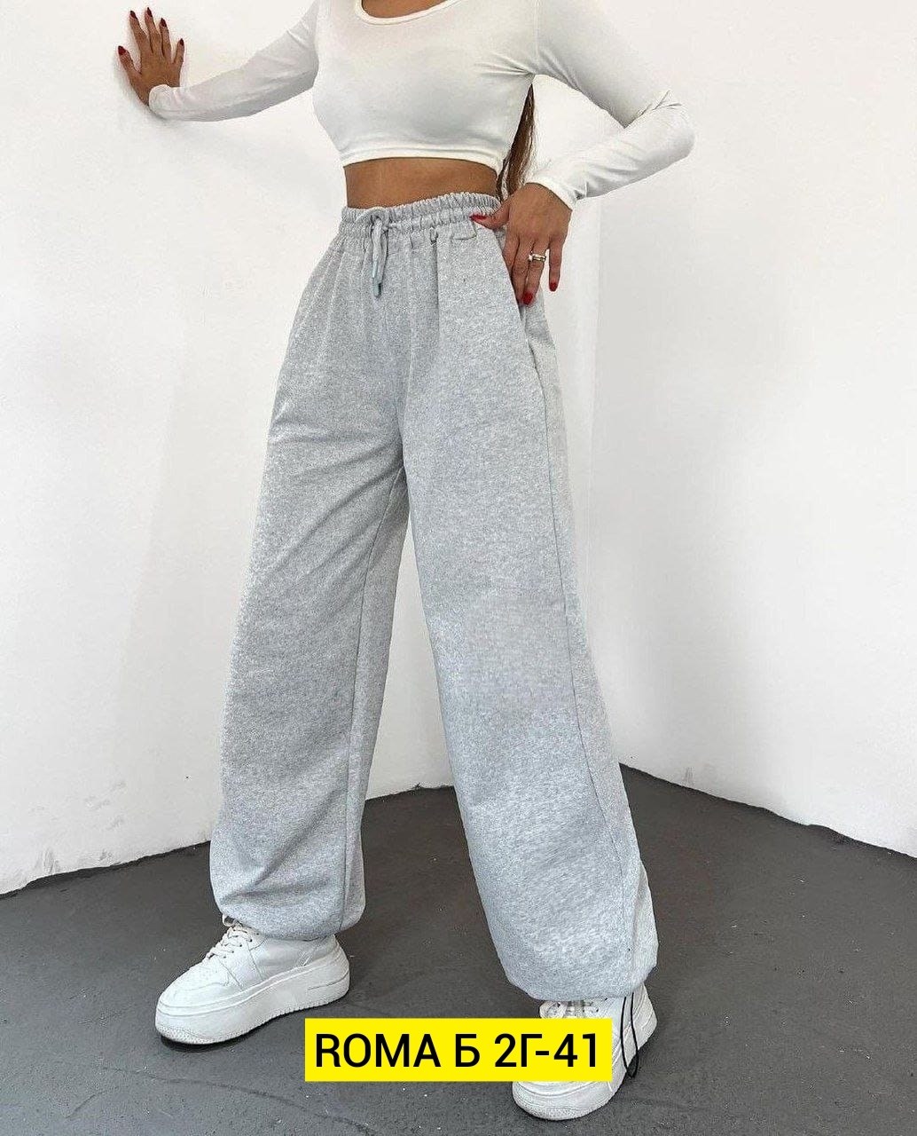 джинсы брюки,серые спортивные штаны женские широкие,спортивные штаны женские,женские брюки,брюки спортивные
