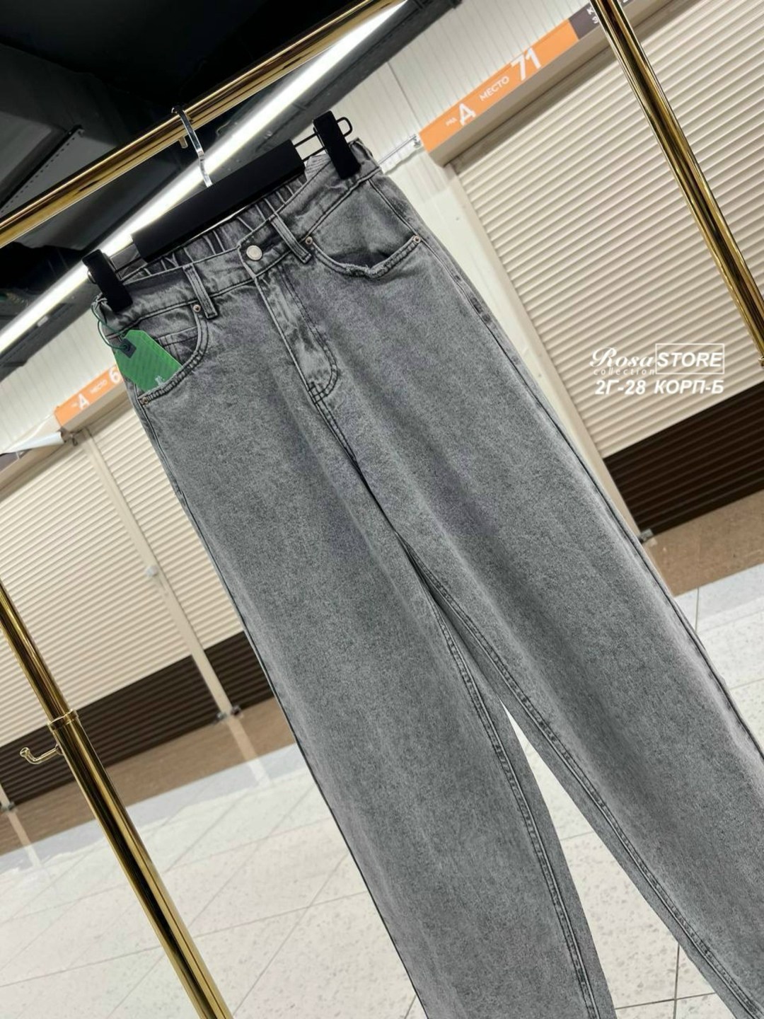 джинсы женские,джинсы,стильные джинсы,джинсы брюки,одежда джинсы