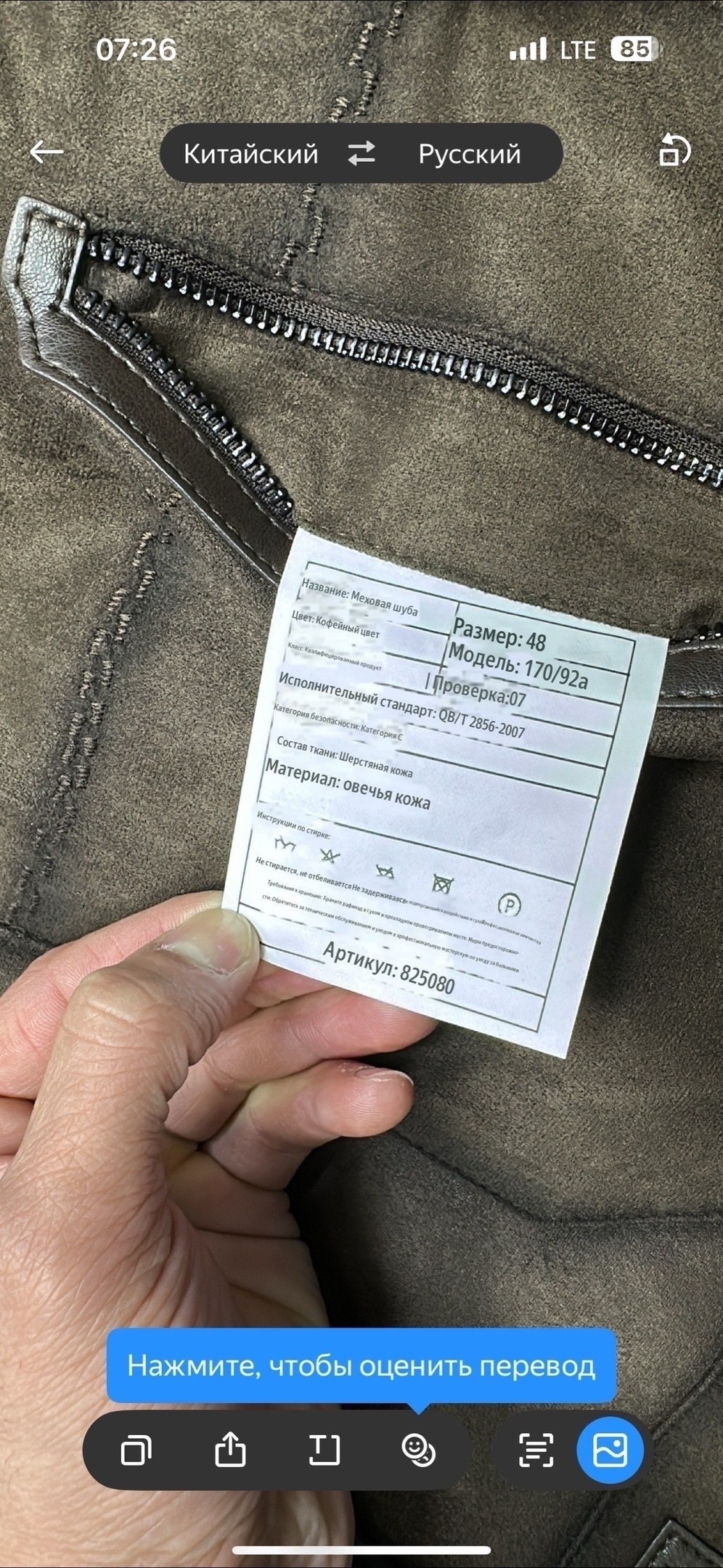 куртка из овчины,куртка дубленка,меховая куртка,замшевая куртка,мужская зимняя куртка