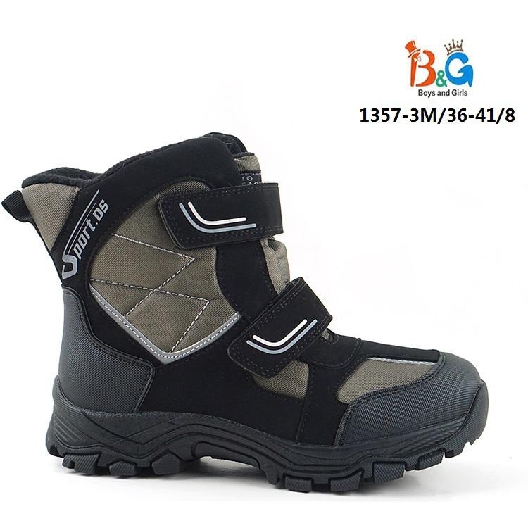 ,зимняя  для мальчиков 37 размер,ботинки зимние на мальчика,детская ,ботинки для мальчиков