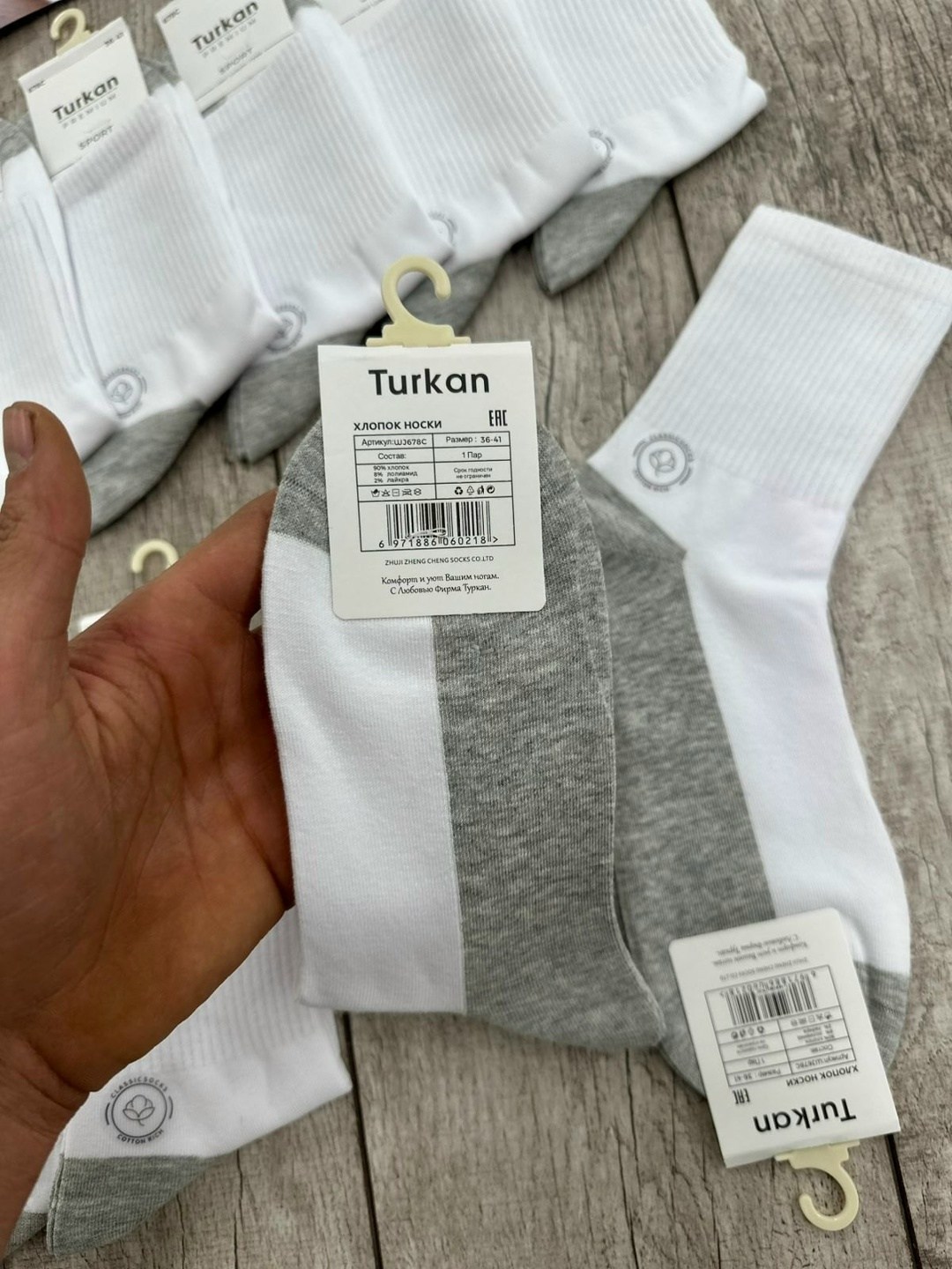 носки женские 10 пар,носки turkan женские 10 пар,носки короткие набор 10 пар туркан,носки женские,носки