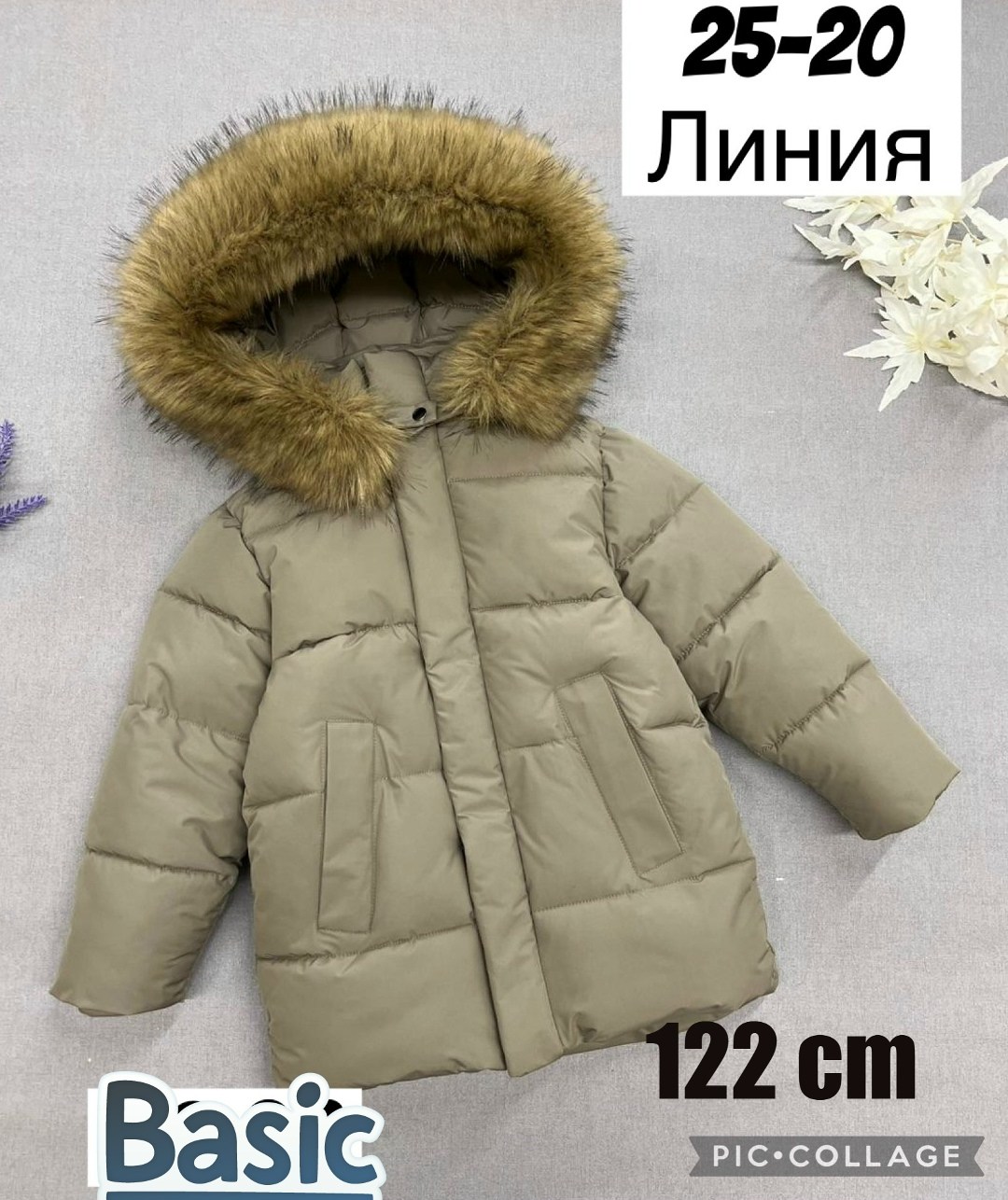 зимняя детская куртка,детская куртка,зимняя куртка для девочки,куртка зимняя,куртка